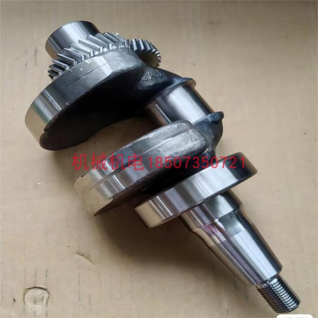 大疆D9000I/T30发电机曲轴部件