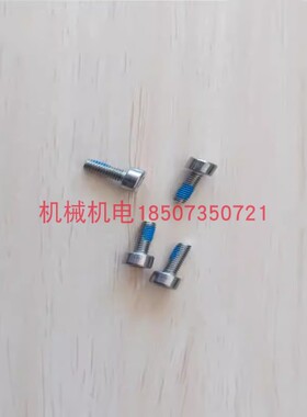 大疆植保无人机配件 大疆T16/T20/T30/T40/T20P机身常用螺00868