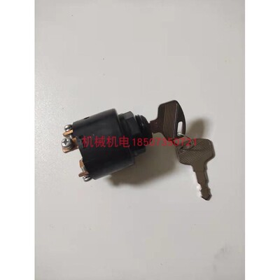 雅马哈发电机钥匙电门锁EF12000E电门锁 EF13000TE启动开关钥匙