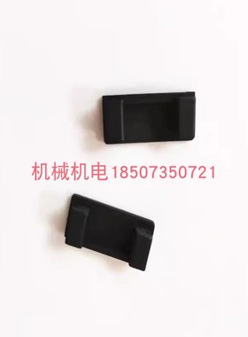 大疆植保无人机配件 大疆T30/T40电池支撑软胶000385