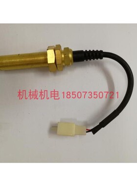 开普发电机转速传感器KDE20SSP3-ZT转速传感器KDE45SS3转速传感器