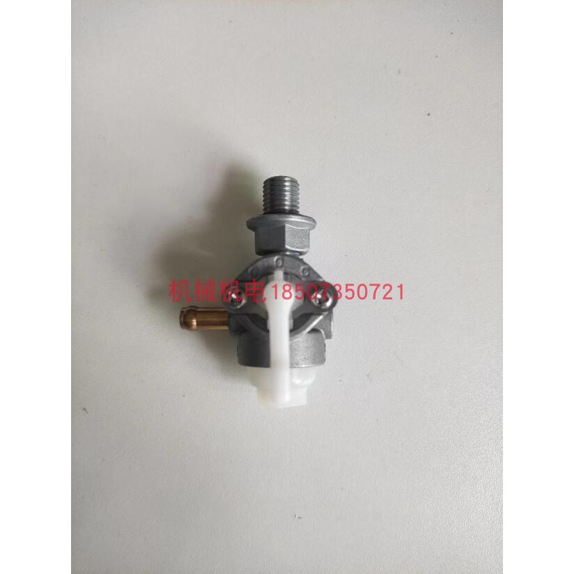 雅马哈EF4000油箱开关 EF4600油箱开关 EF5200油箱开关EF7000开关