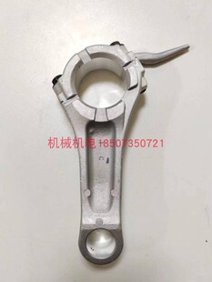 大疆T50发电机连杆 大疆D12000IEP连杆总成 大疆T50连杆 -润通