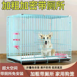 自动清粪狗笼子狗窝厕所一体可折叠家用小型犬中型犬泰迪比熊专用
