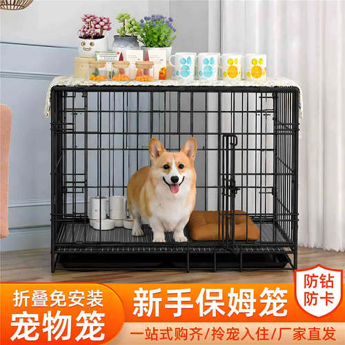 狗笼子小型中型犬家用室内带厕所分离比熊专用折叠狗窝宠物猫笼子