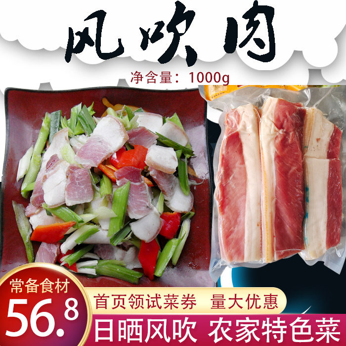 湘满缘冷藏猪肉半成品餐饮食材