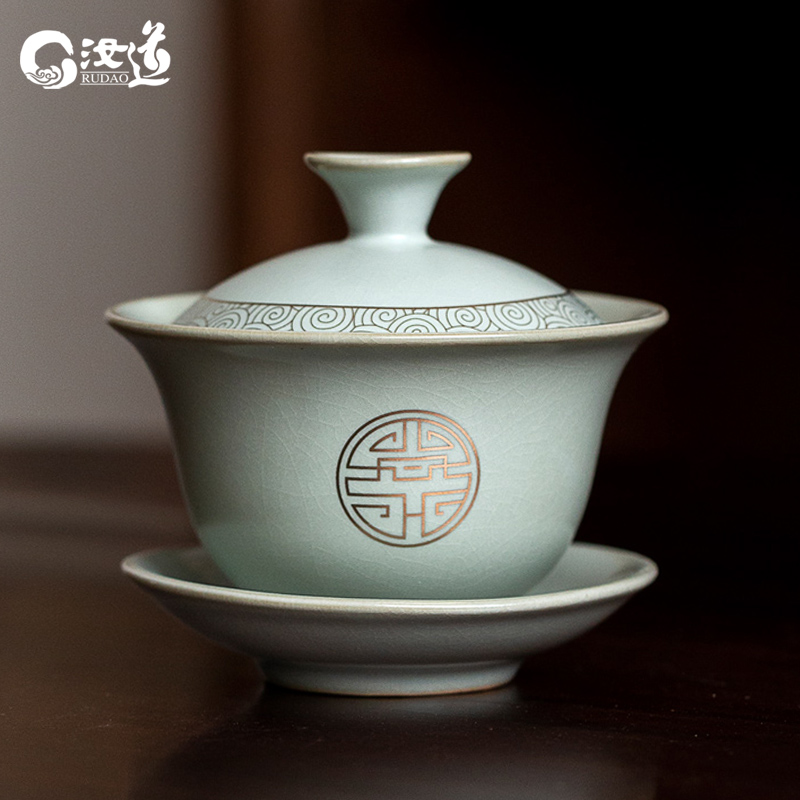 汝窑盖碗汝道三才碗大号敬茶杯