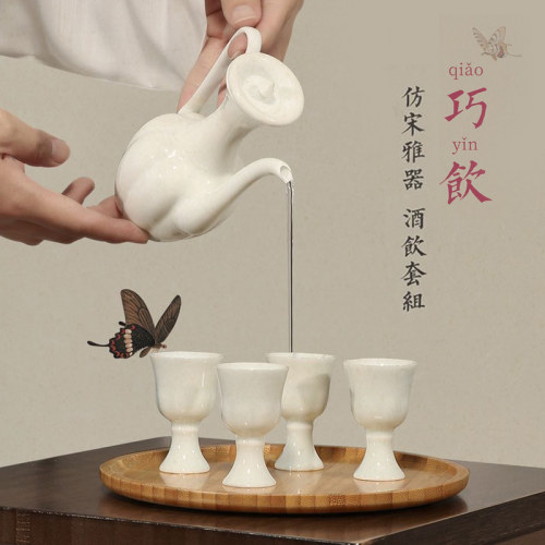 中式套装酒具陶瓷酒壶一壶四杯