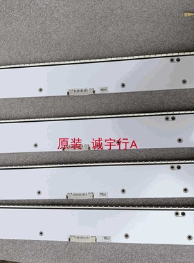 单条价 三星UA65HU9800J灯条  屏CY-VH065FSLV1H