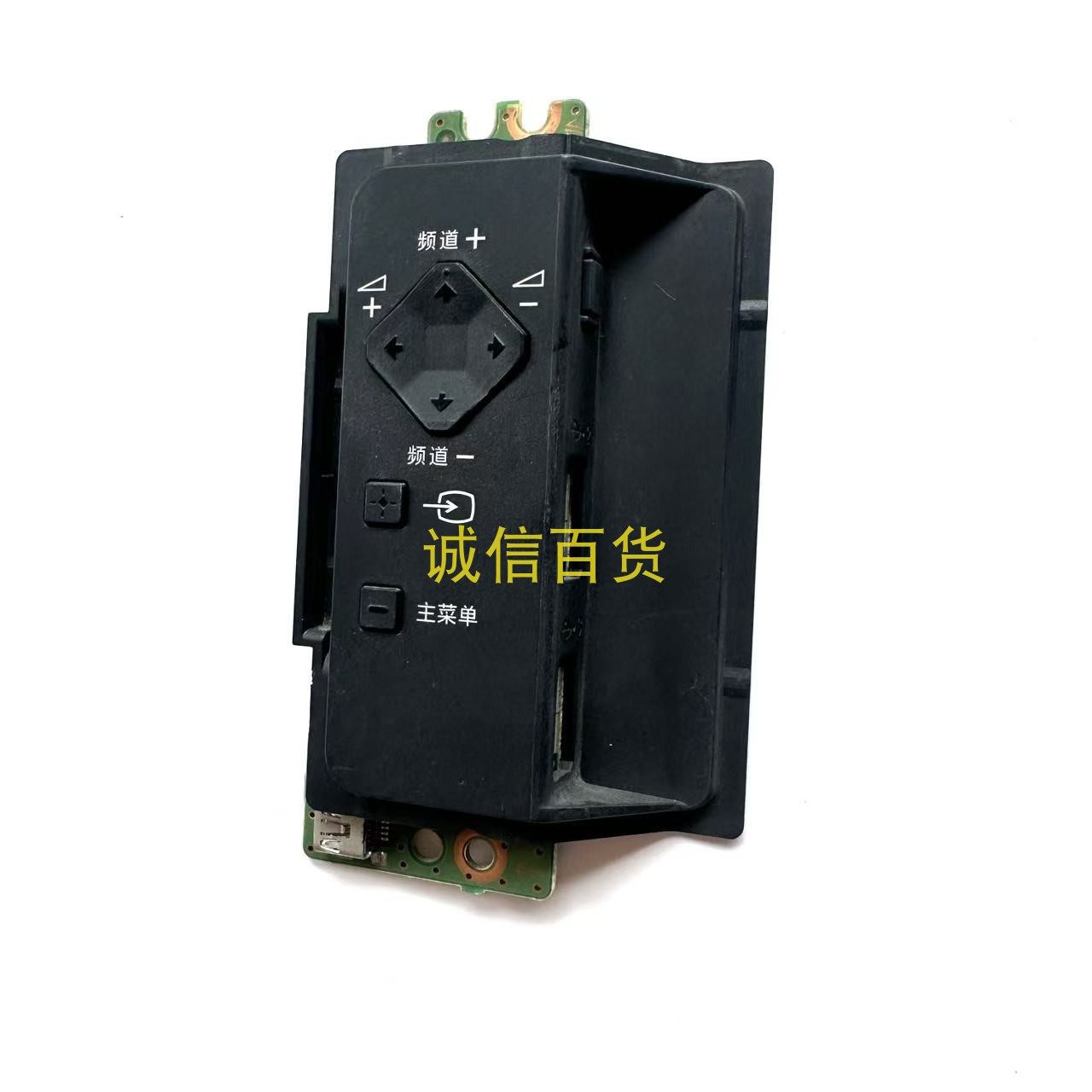 原装 索尼KDL-65S990A 按键板 接收板 1-887-520-31
