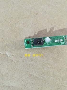 康佳KKTV R49U50遥控接收板PCB49B