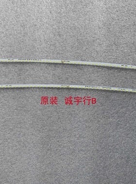 单条价 HKC MG32A2Q灯条HK32E128L-ZC14A-20 HK32E128R-ZC14A-20