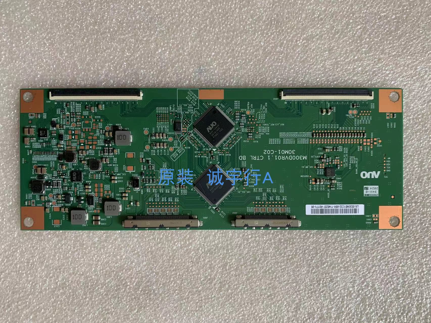 熊猫PB30WB2 逻辑板 M300DVR01.1  30M01-C02