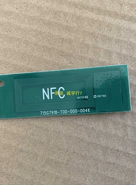 NEC UN462A  NFC板715G7918-T0D-000-004K