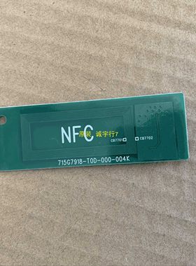 NEC UN462A  NFC板715G7918-T0D-000-004K