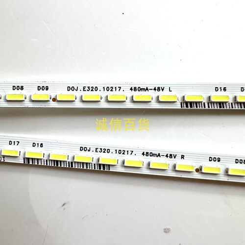 P32A2V 32A2V 灯条 D0J.E320.10217 L/R