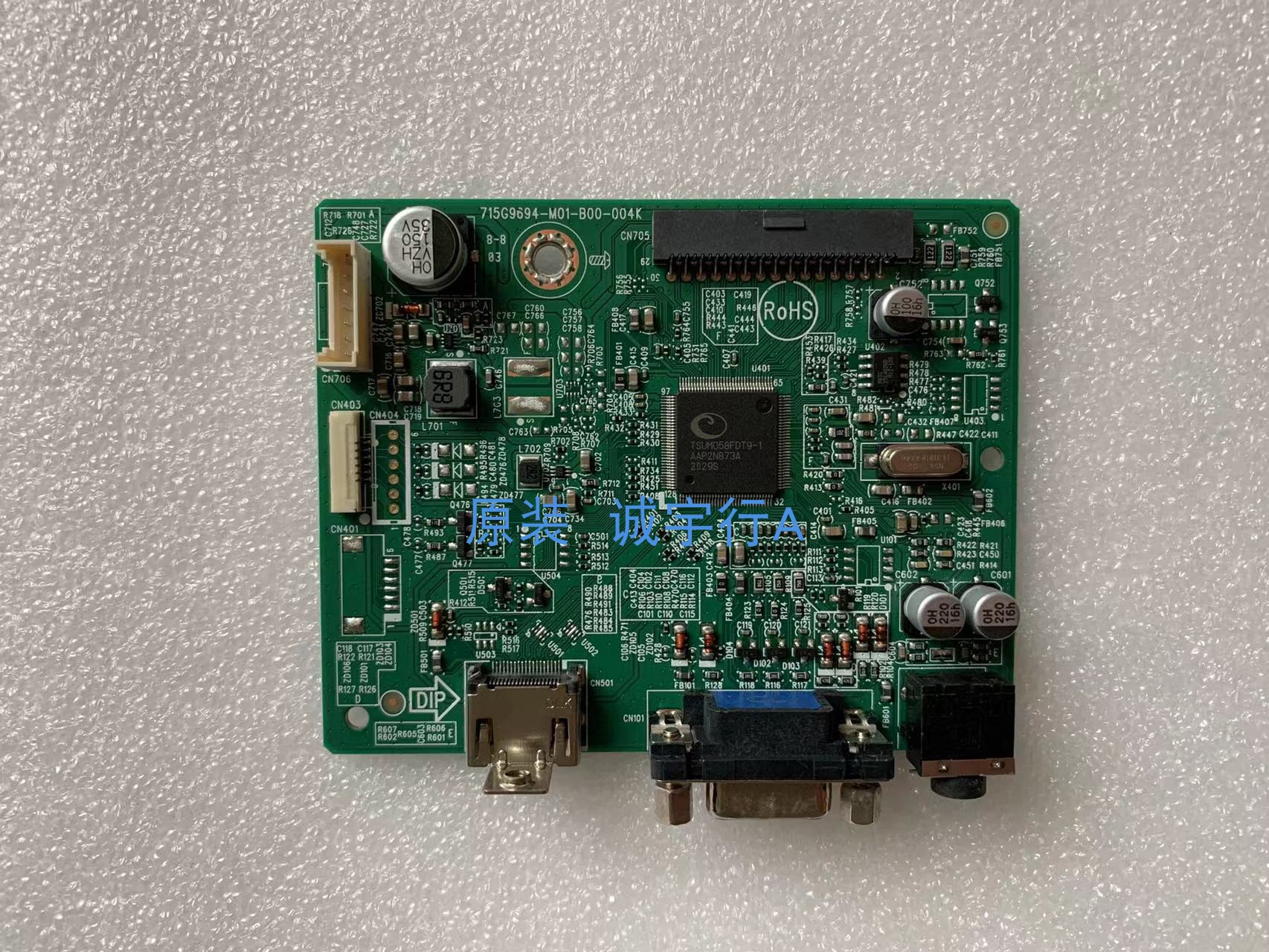 联想L27I-28驱动板 715G9694-M0C-B00-004K屏M270HCJ-L5B