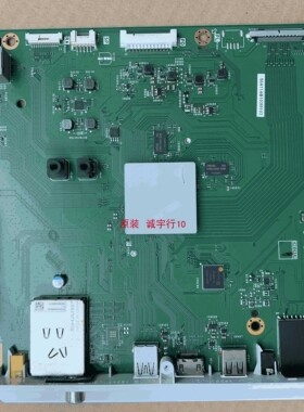 夏普LC-50A11A主板QPWBNG405WJN2 DUNTKG405屏V500HJ1