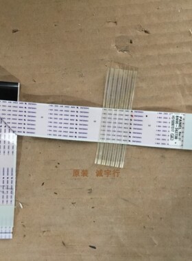 三星UA55JS7200JXXZ排线 屏线 BN96-36273B