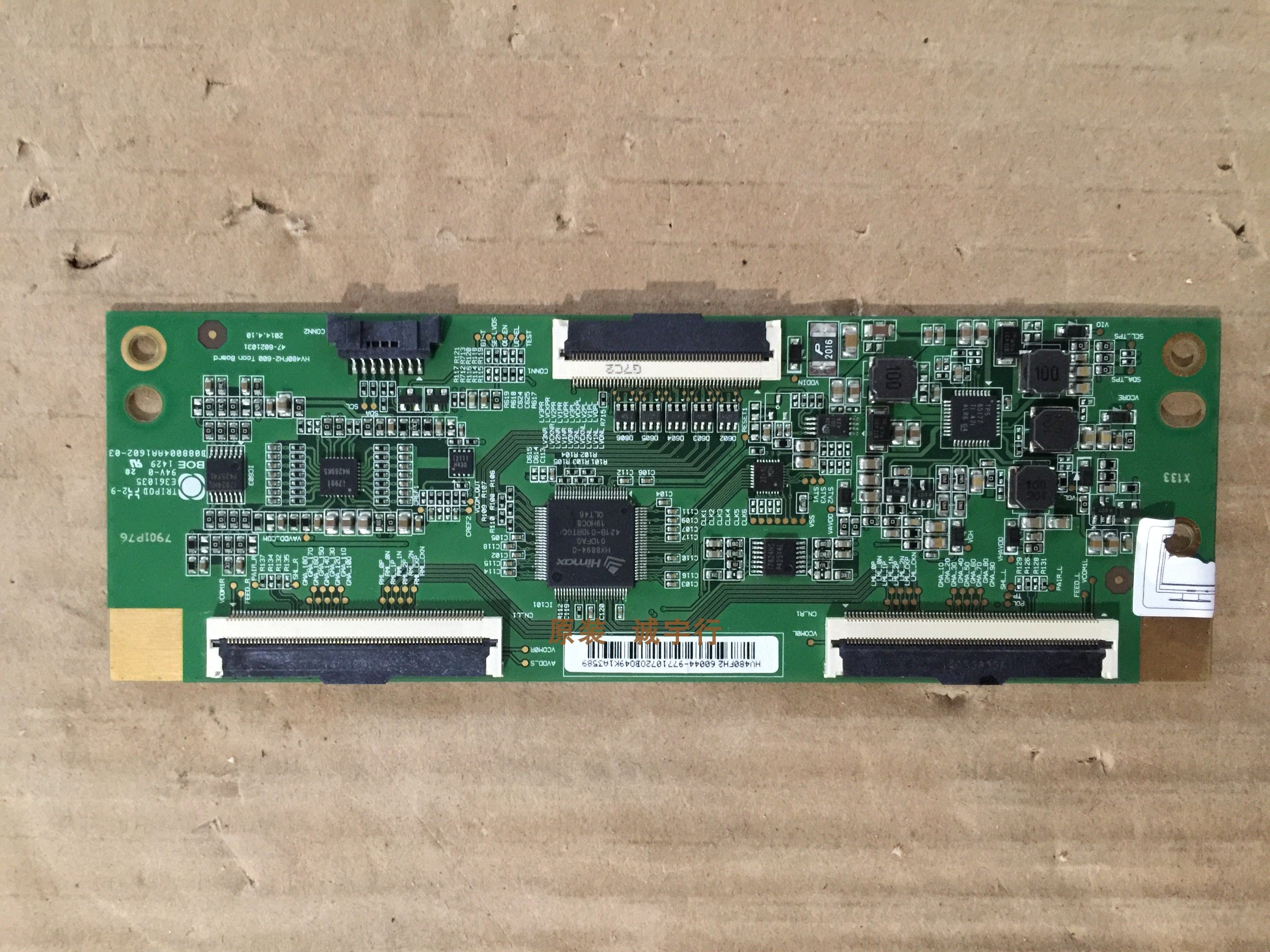 海尔统帅TS48逻辑板 屏K480WD5