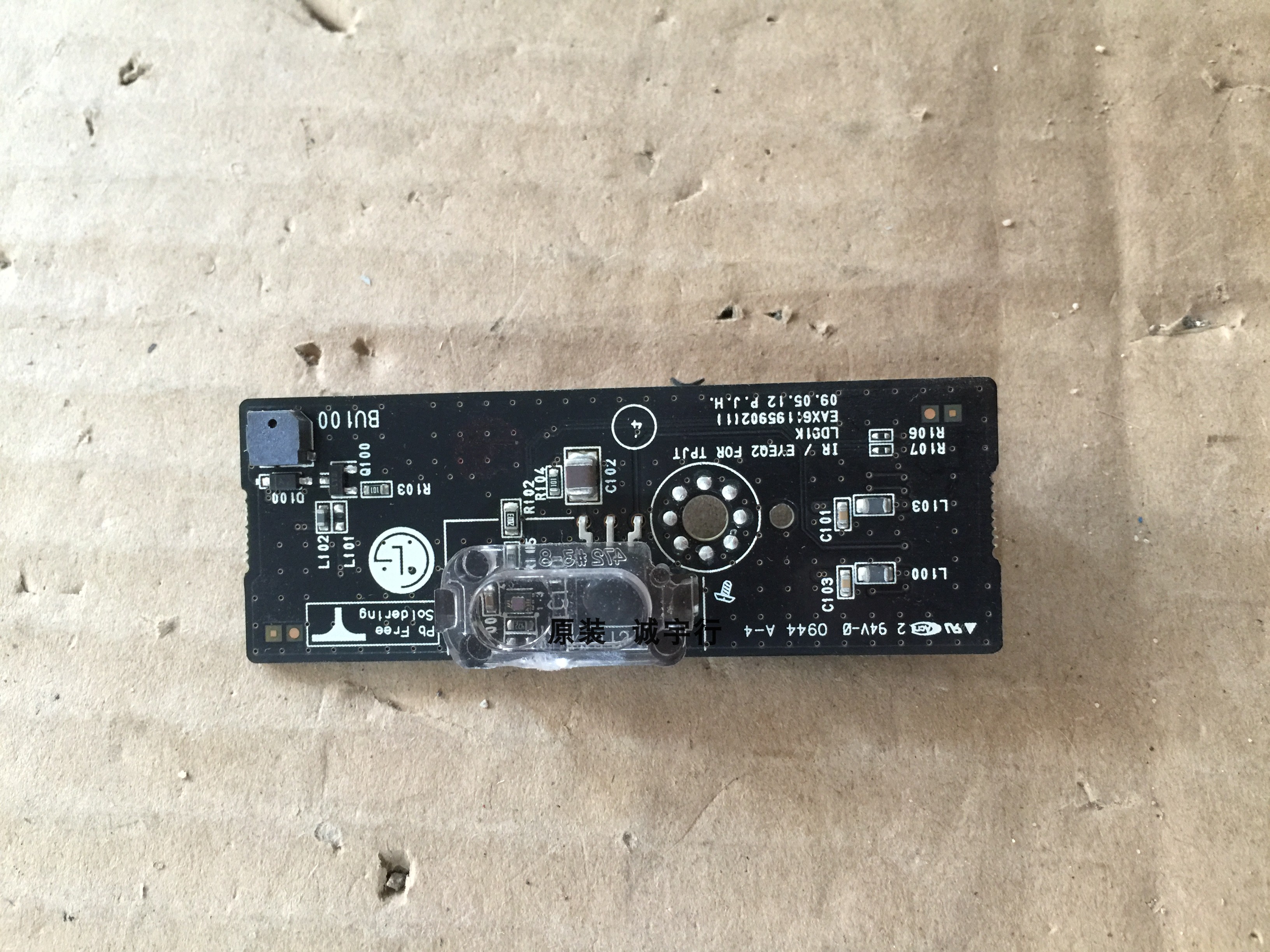 LG 47SL80YD-CA遥控接收板EAX61195902