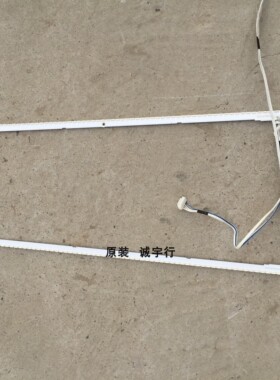 单条价  三星UA55ES6800J灯条 屏LTJ550HW08-H