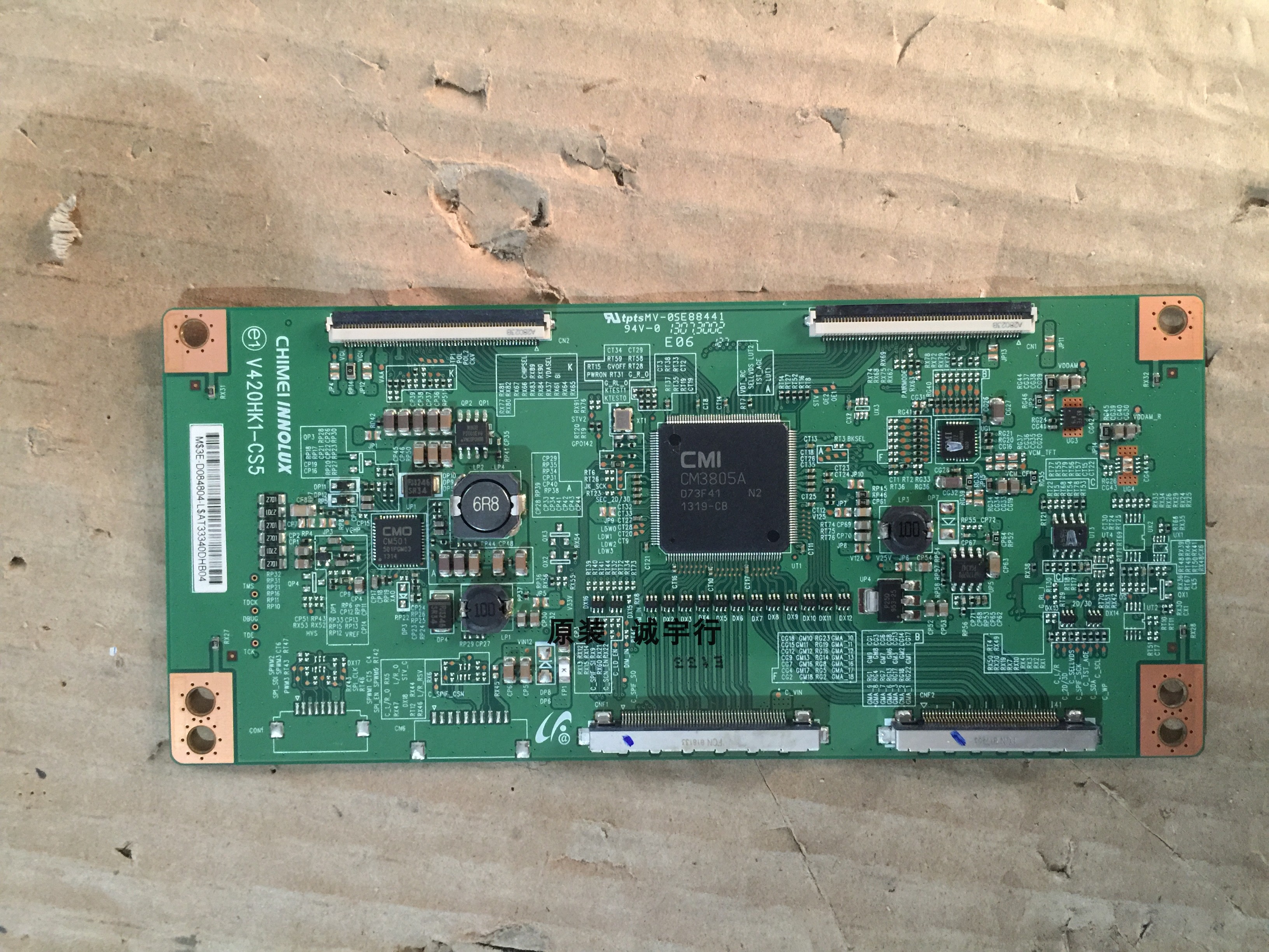 康佳LED58R5500F逻辑板V420HK1-CS5屏V580HK1-LD6