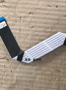 夏普LCD-52DS51A排线 LVDS连接线 QCNW-N624WJQZ