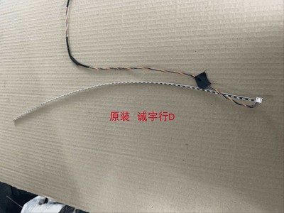 明基EZ2450-B灯条 LB23809屏M238HVN01