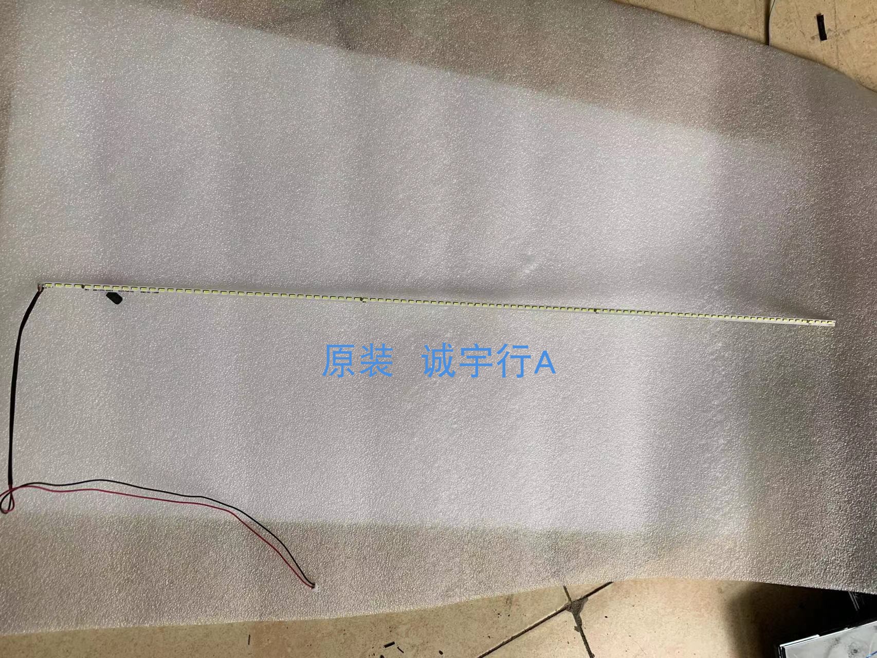 AOC Q2789VU 灯条 HH27L76A-V01 680-127M1-0201R 屏 HAN270LM02