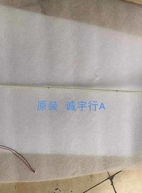 AOC Q2789VU 灯条 HH27L76A-V01 680-127M1-0201R 屏 HAN270LM02