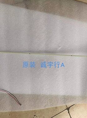 AOC Q2789VU 灯条 HH27L76A-V01 680-127M1-0201R 屏 HAN270LM02