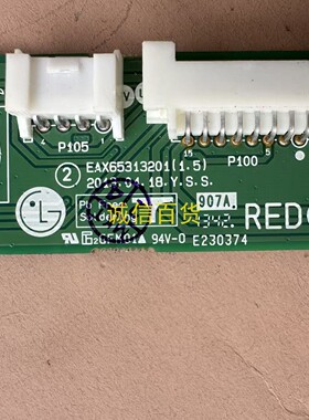 原装LG 55LA9700 转接板 EAX65313201