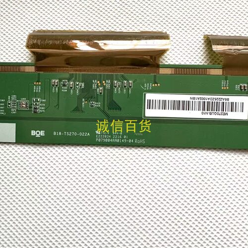 飞利浦27E1N58 排线 按键板715GC421  边板 B18-TS270-022A 灯条