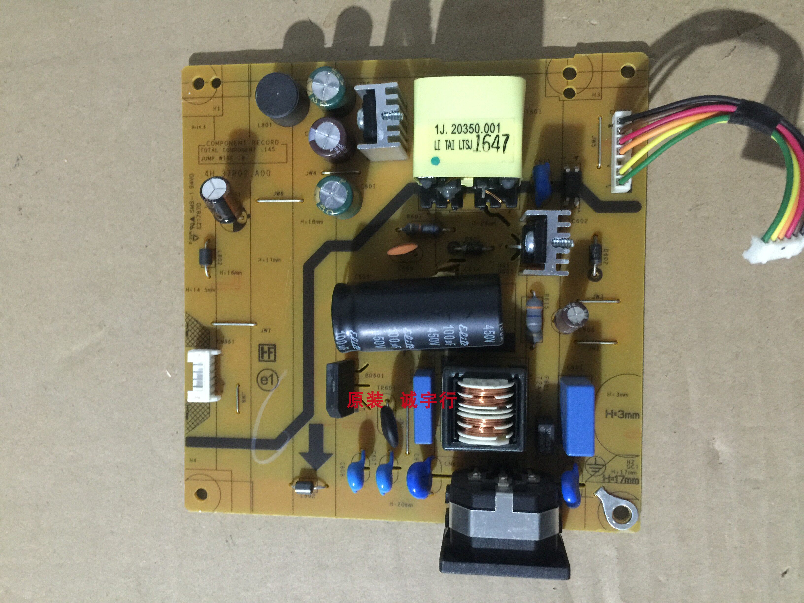 DELL P2317H电源板 4H.37R02.A00原装