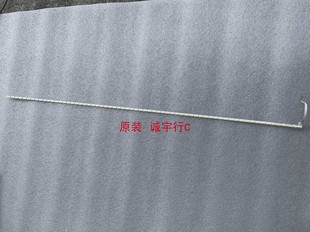 AOC U27P2C灯条LB27066-V0屏LM270PF1L01