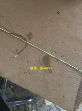 联想P24I-10 F16238FT0灯条6916L-2681B