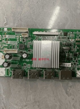 游戏悍将PK49FC驱动板JRY-W9UHD-NV2屏LSM490YP01