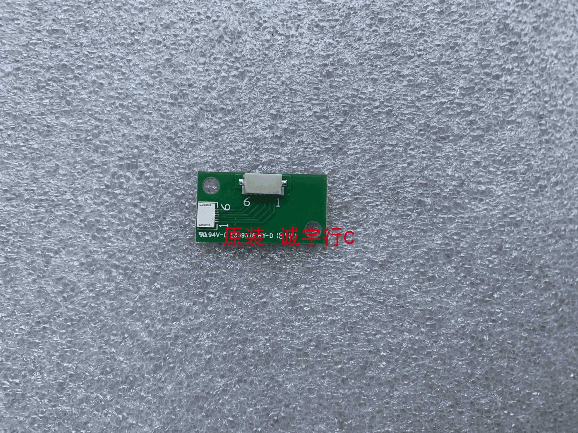 飞利浦278E1背光转接板 HY-D 屏LM270PF1L01