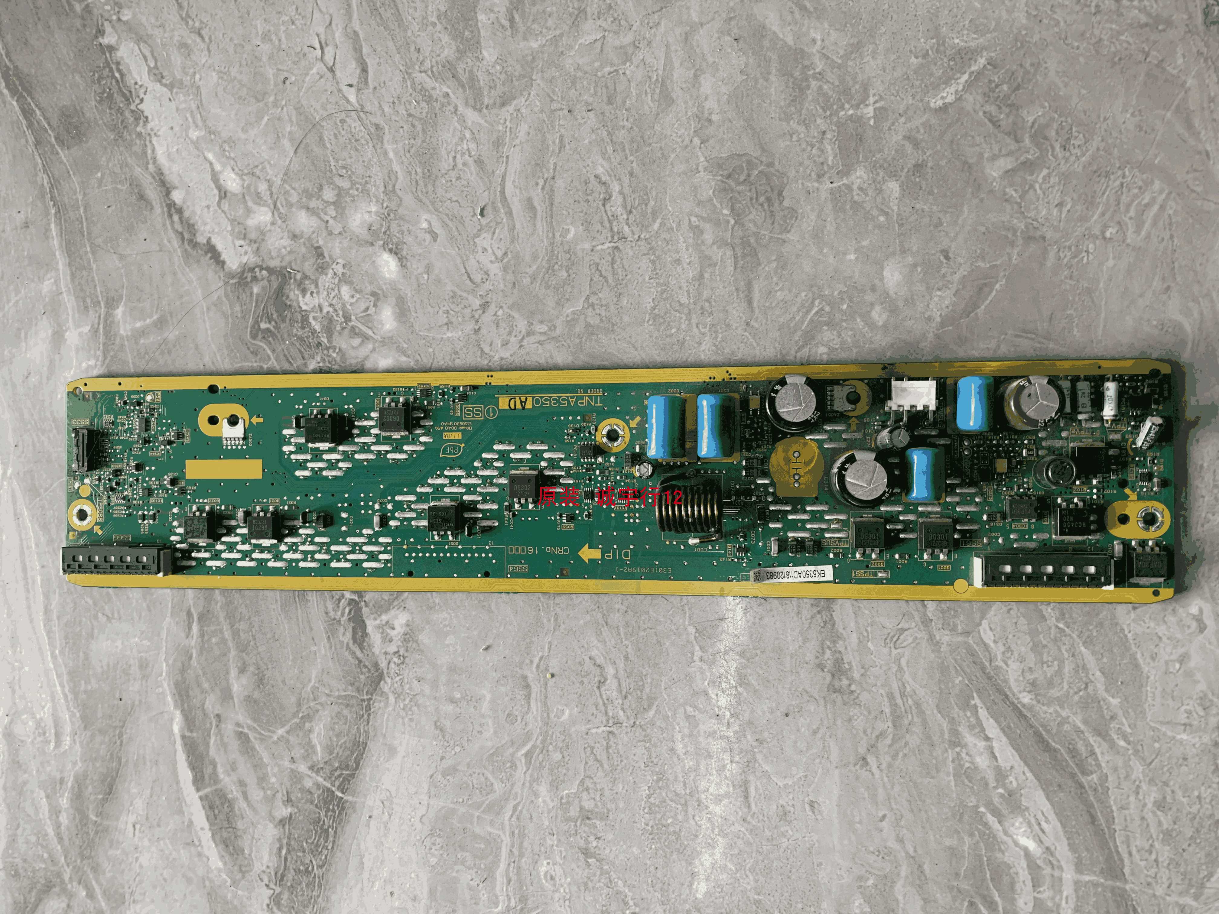 松下TH-P42UT30C  SS板 TNPA5350 AD屏MC106FU1400