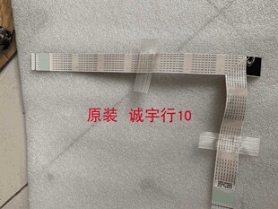 三星UA55J5088AJXXZ排线 连接线BN96-36243G