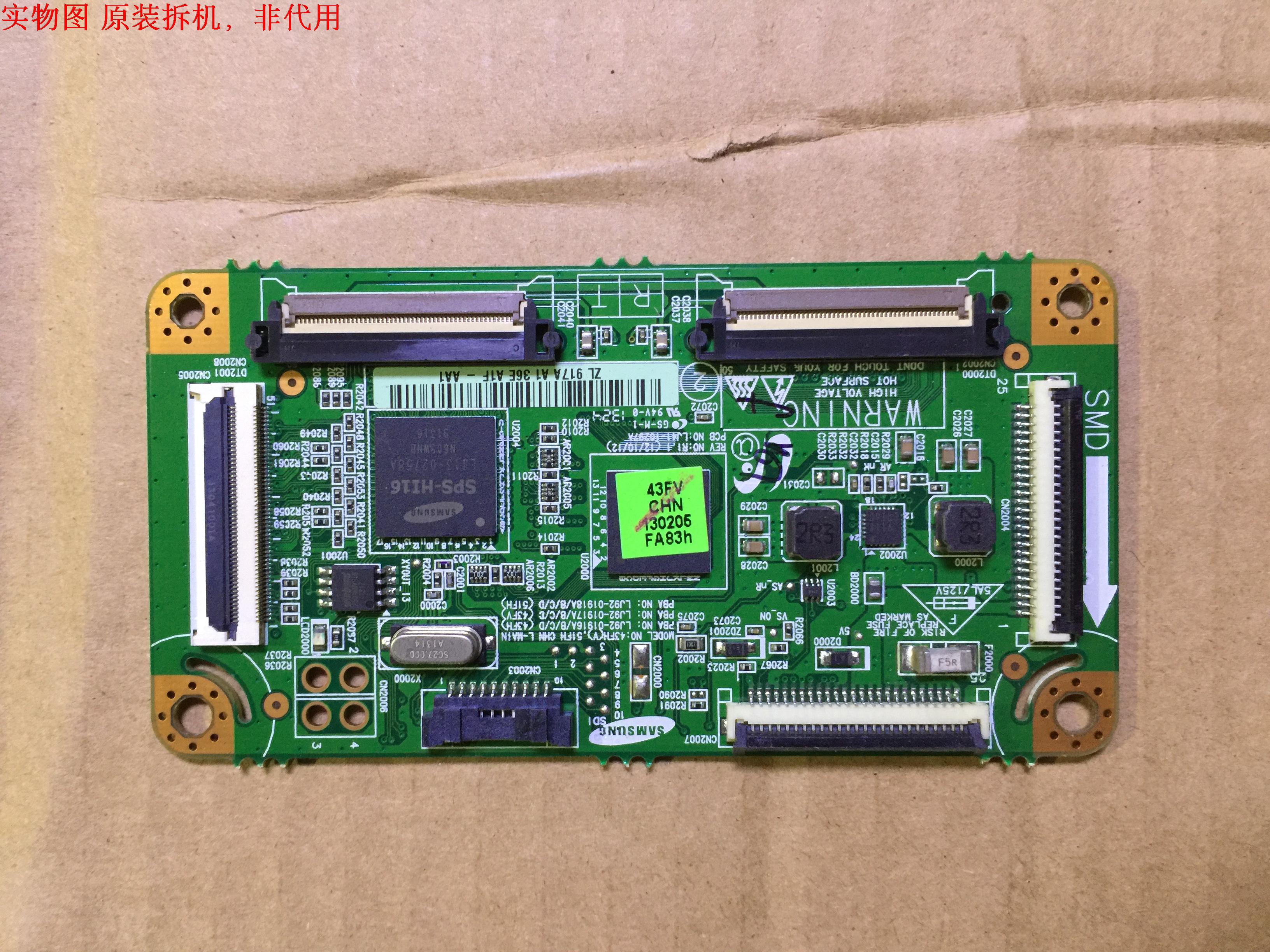 长虹3D43C2000 逻辑板LJ92-01916A LJ41-10297A屏 S43AX-YB02