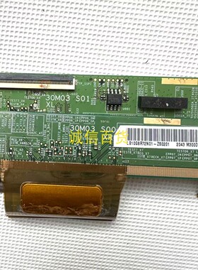 MSI PAG304CR 边板 30M03 S01 / 30M03 S00 一对