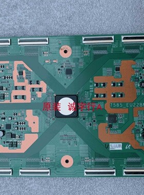 海信LED75XT910G3DU逻辑板7585-EU22BMB3C6LV0.1屏LTA750FF01