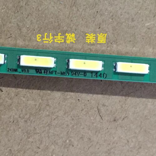 明基XL2430-B灯条240ML-V0.0屏M240HW01
