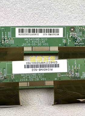 原装MAXHUB领效DS34NA边板47-6002131 47-6002130 MV340VWB-N10