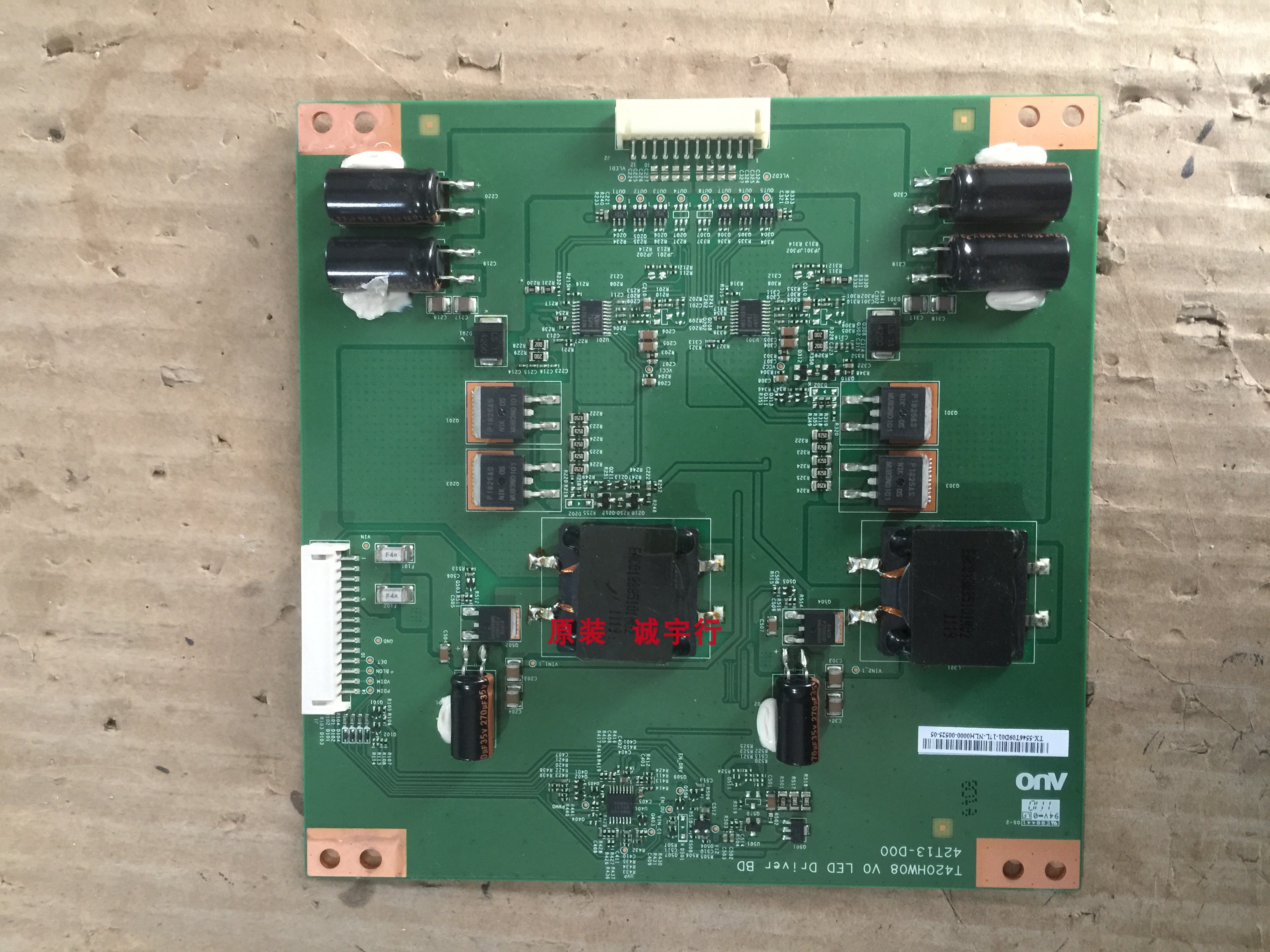 海尔LE46A600恒流板42T13-D00  T420HW08屏T460HB01