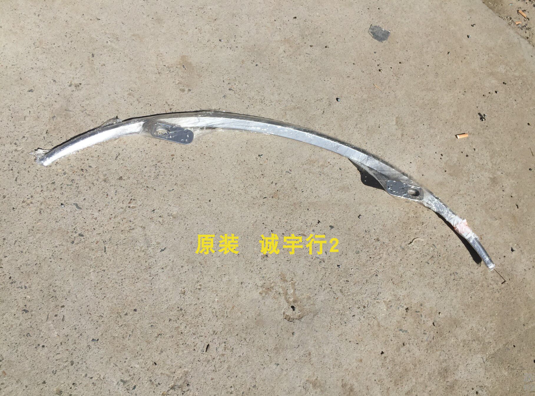 乐视S50 3D底座 台座 座架 原装拆机 有使用痕迹