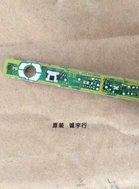 松下TH-P55UT50C遥控接收板 TNPA5602