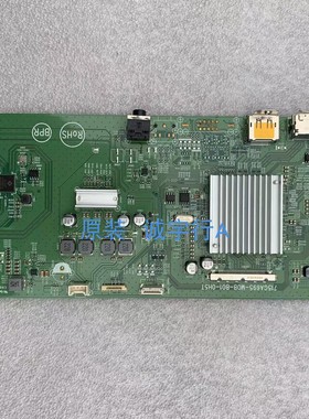 飞利浦 345B1 驱动板 主板715GA695-M0B-B01-0H5T屏TPM340YP05